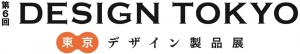 DESIGN TOKYOデザイン東京